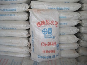 铝酸盐水泥